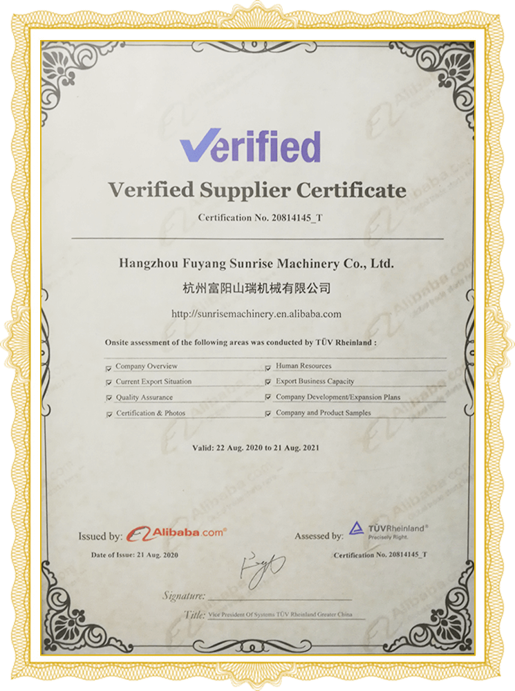 alibaba 金品诚企 Sunrise machinery