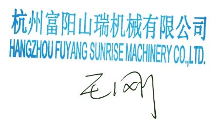 hangzhou fuyang sunrise machinery co;ltd.