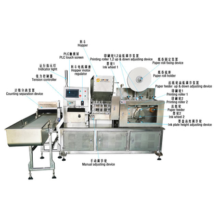Heavy Duty Paper Drinking Straw Packing Machine