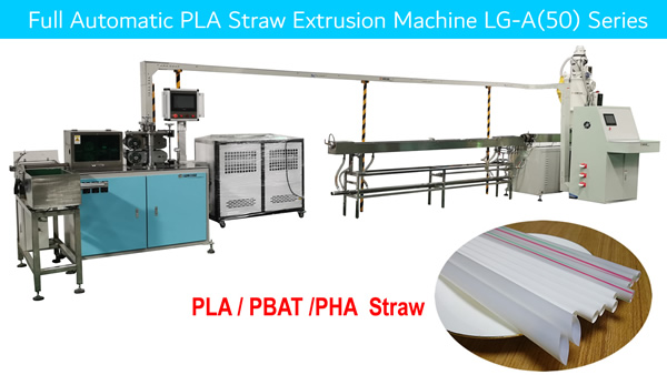 New arrival - Full Automatic PLA Straw Extrusion Machine LG-A(50) Series